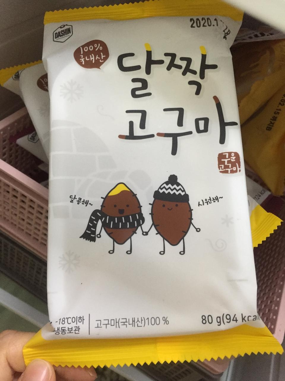 간편하고 맛있습니다^^
