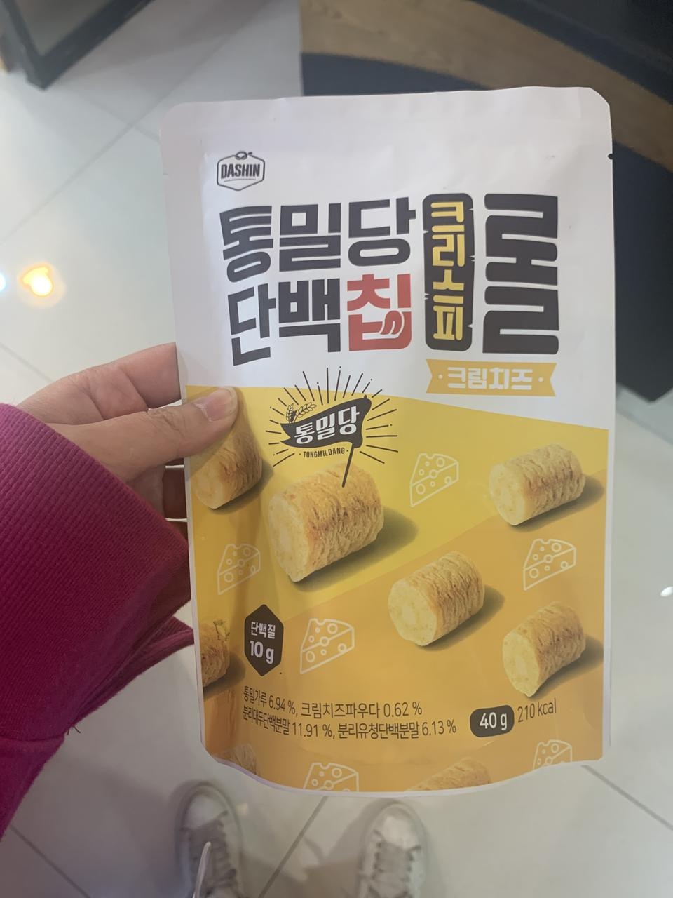 너무 맛있어요 먹고 또 주문할게요