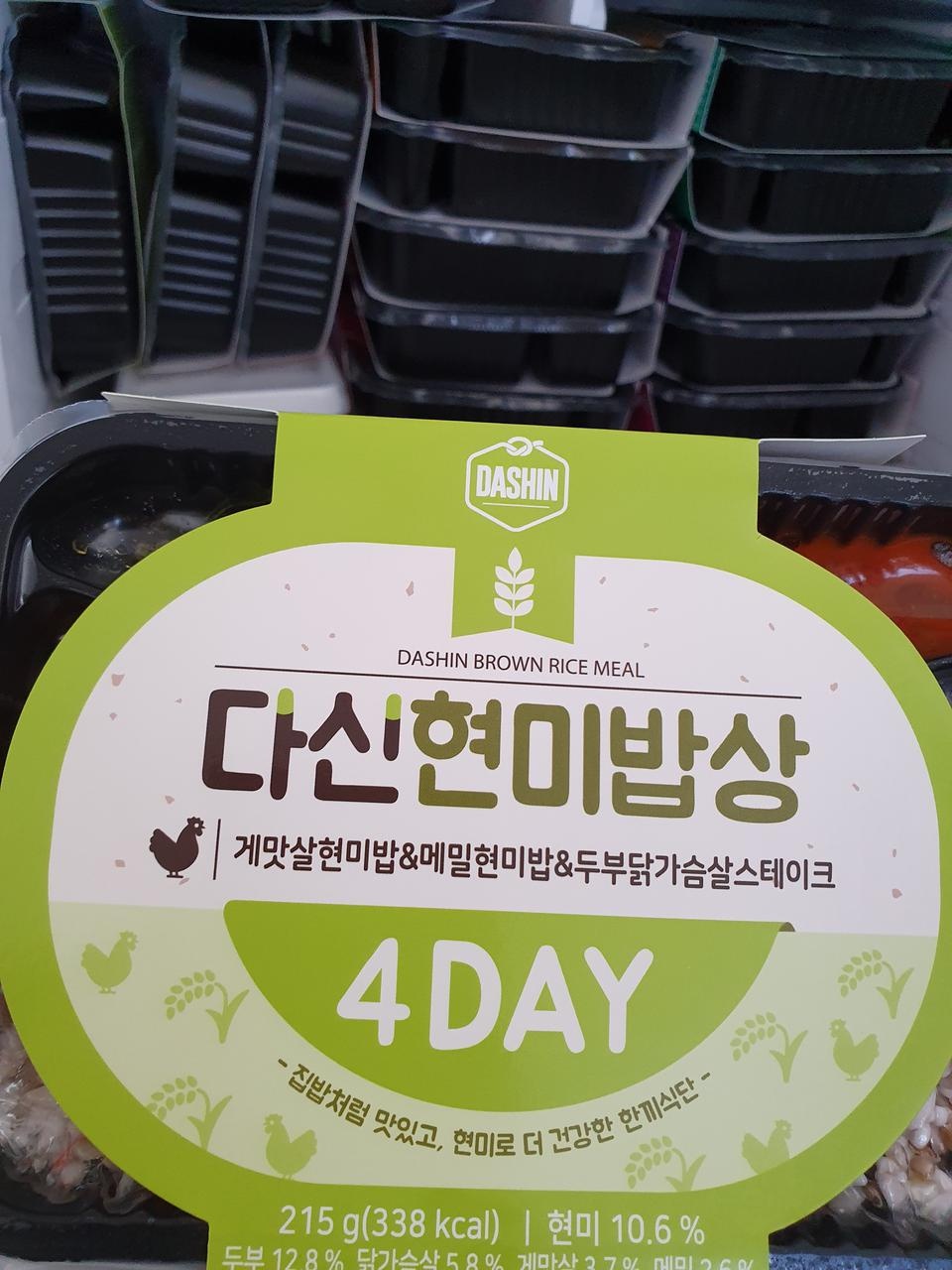 배송빠르고 맛있을거 같아요 기대됩니다