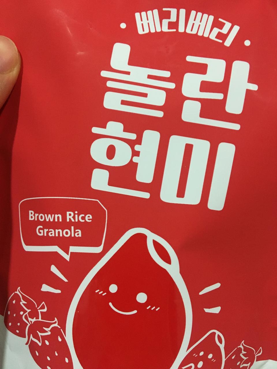 고소하고 맛있어요
출출할때 부담도 없고 맛도 있고
좋습니당