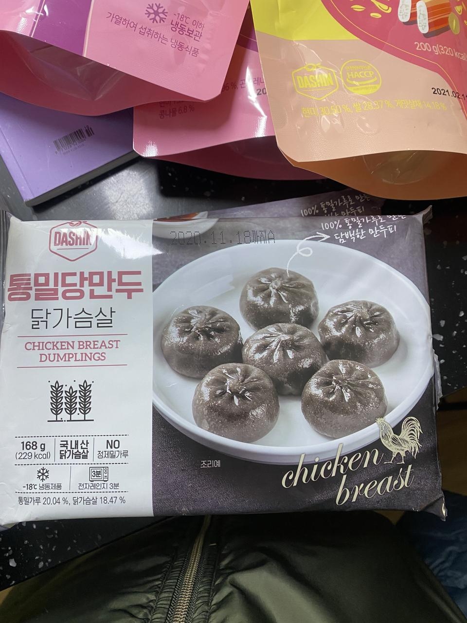 너무 괜찮네요~ 맛나요