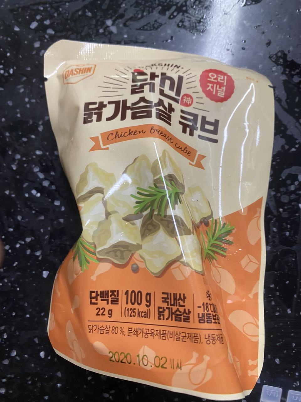 큐브 맛나네요! 담에 또 주문하려구요