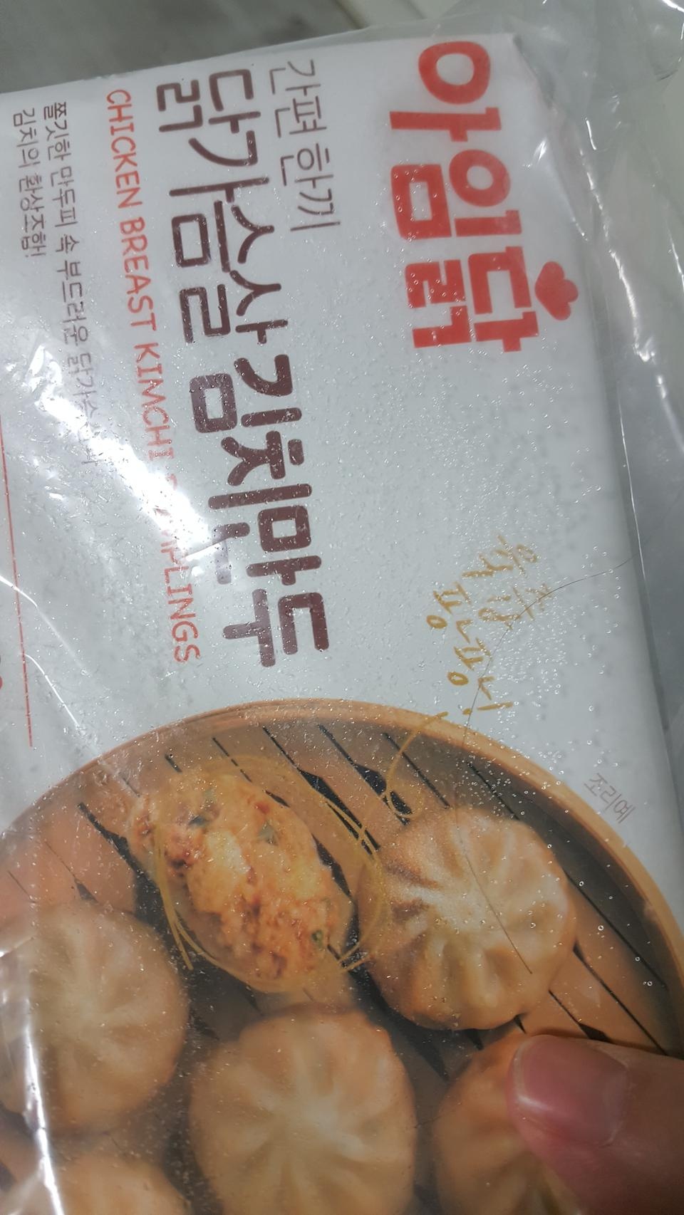간편히 칼로리 낮추고 맛나게 먹어 좋았어요