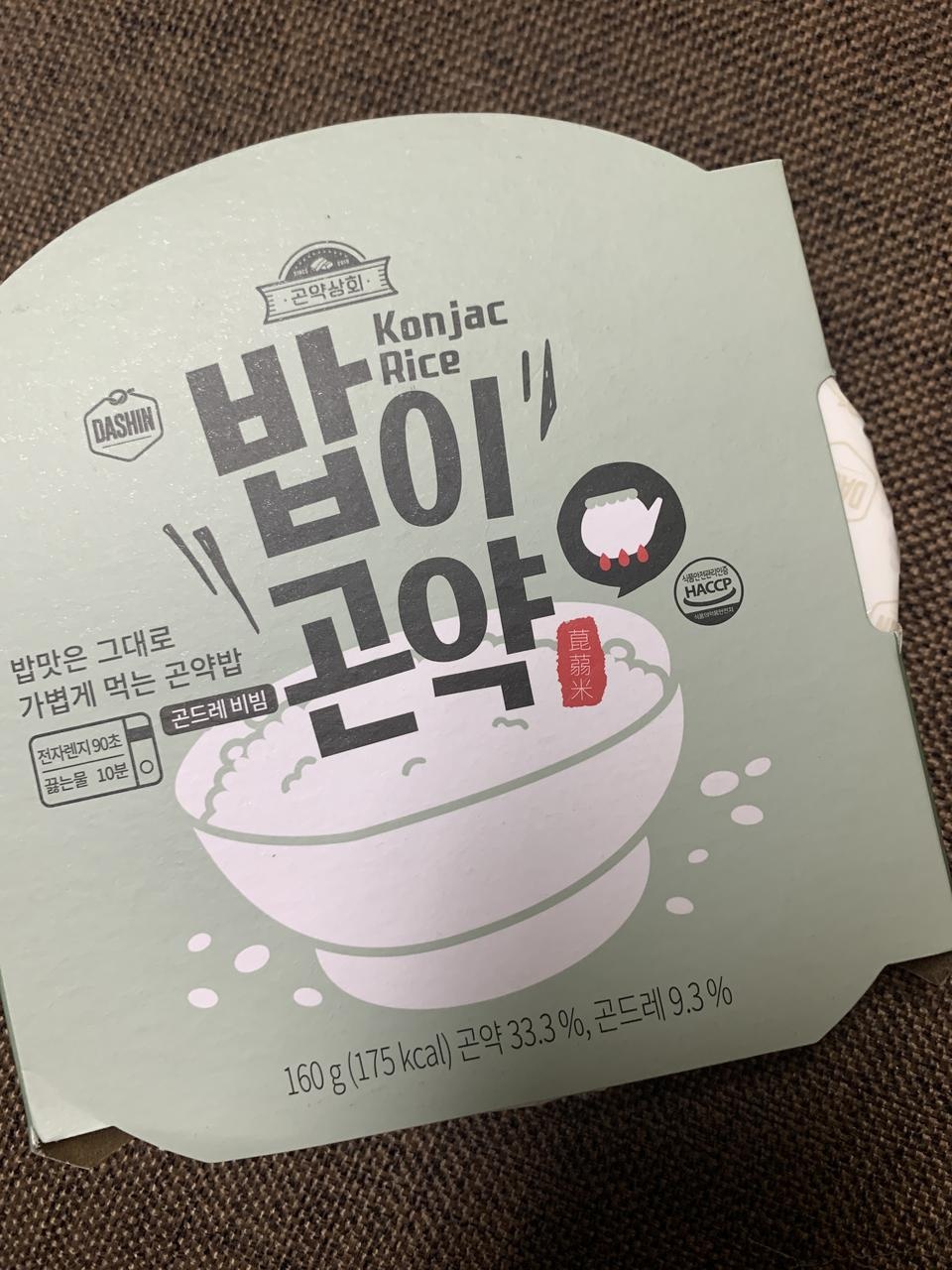 잘먹을께요^^ 맛있을거 같아욤