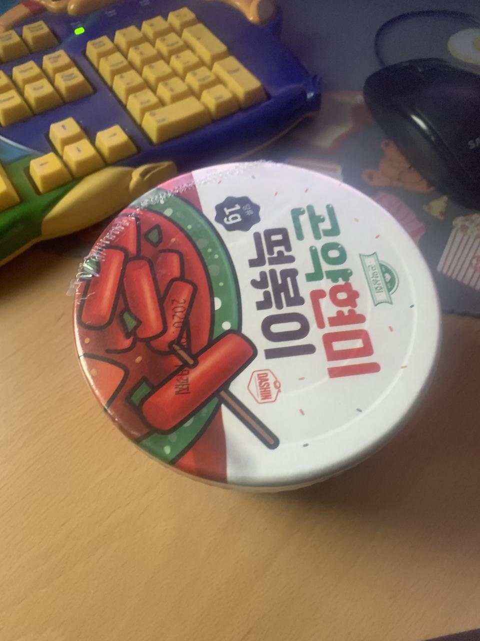 맛있어요! 잘먹고 또 주문할게요!