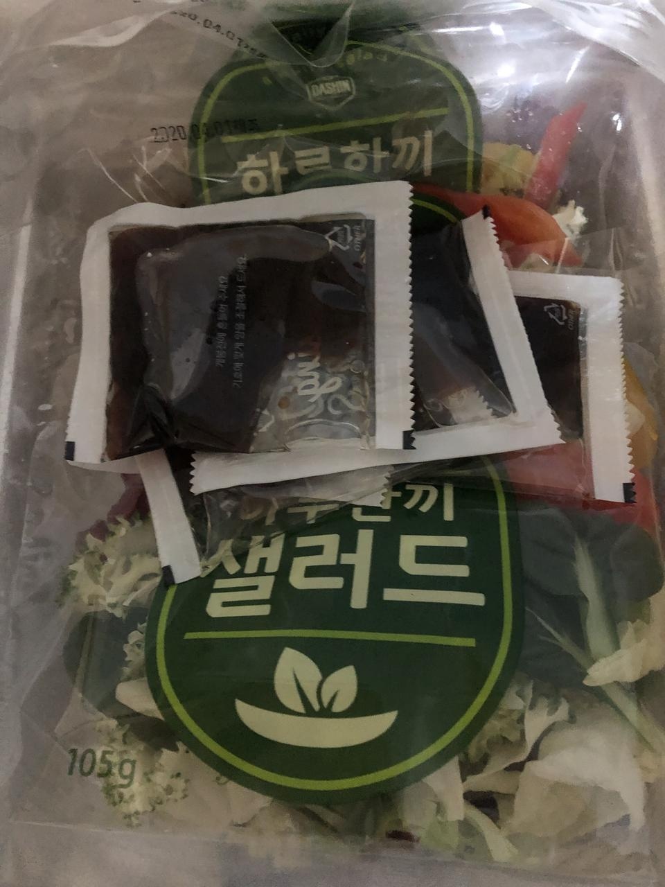 샐러드 챙기기 힘든데 아주 좋아요