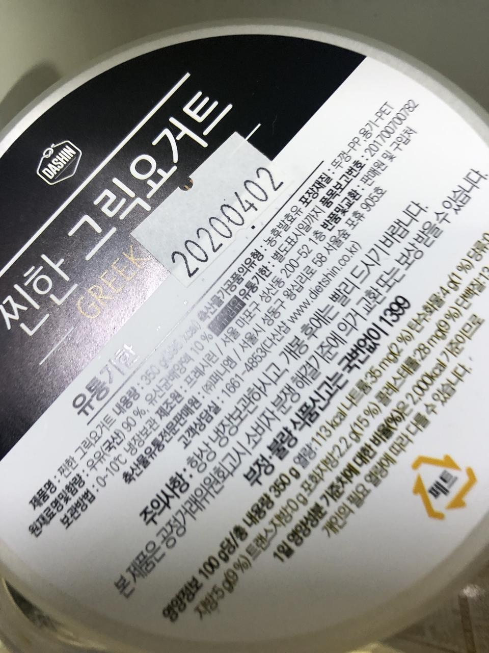 꾸덕하고 맛있고 좋습니다