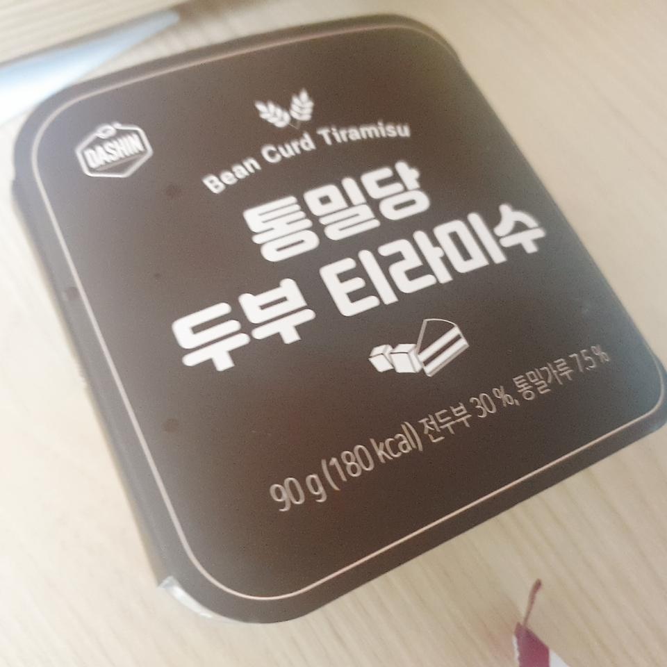 저는 진짜 너무 너어무 맛있어요 오늘도 세개순삭ㅜ 조금만 더크게만들어주시면ㅋㅋㅋ
완전맛있습니다ㅜ