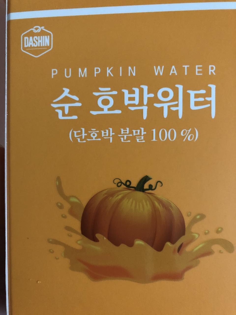 굿굿입니다 맛잇게먹겟