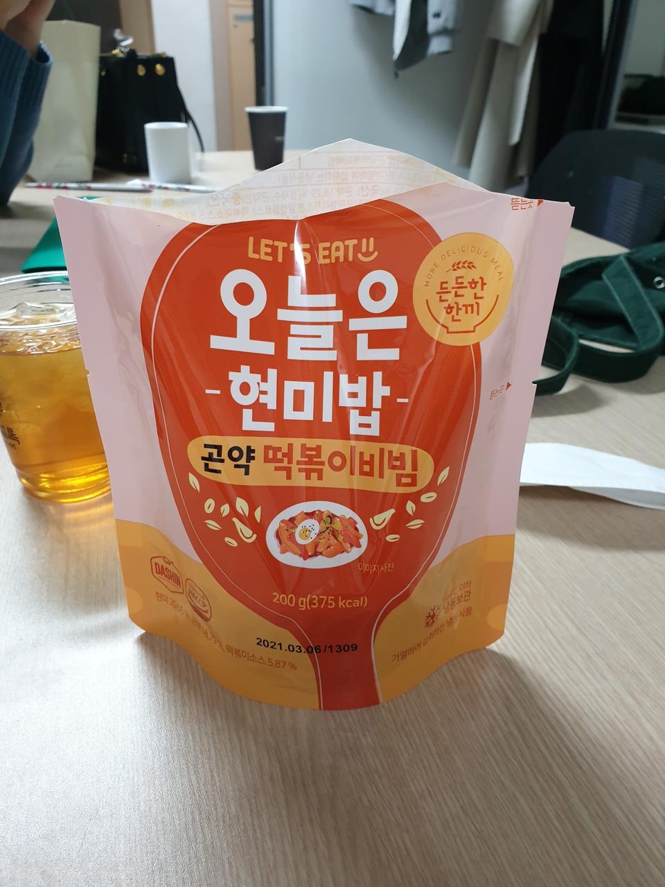 우둔살도 아직 안먹어봤는데 기대돼요~ 여태 먹은건 맛있었어요.