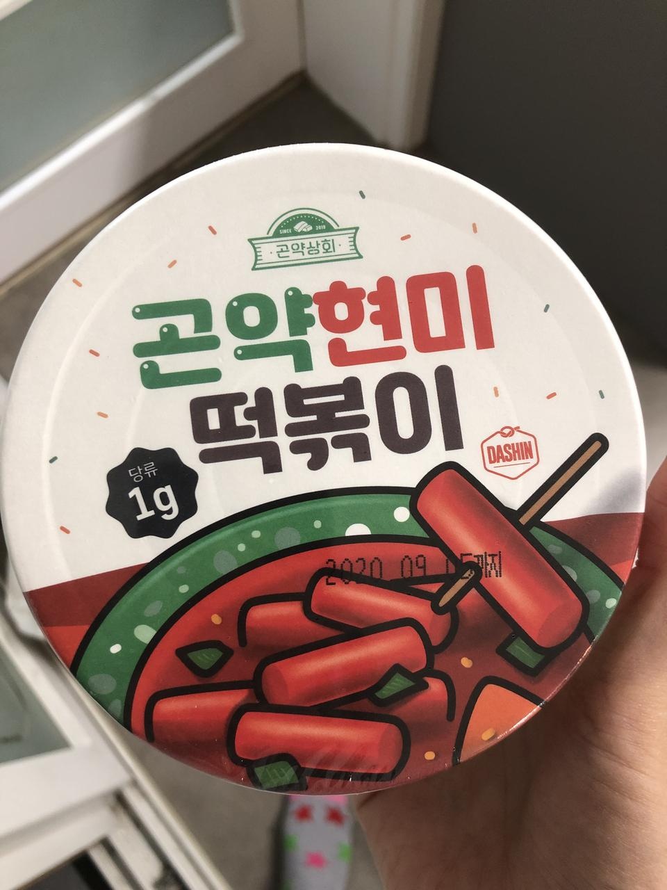 소스맛있어요 ㅋ그런데 떡식감은 살짝..