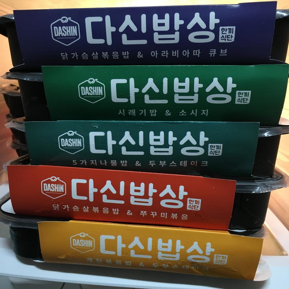 밥먹기 귀찮을때 먹으려고 샀어요
종류도 다양하고 좋네요 밀봉도 잘돼있어요