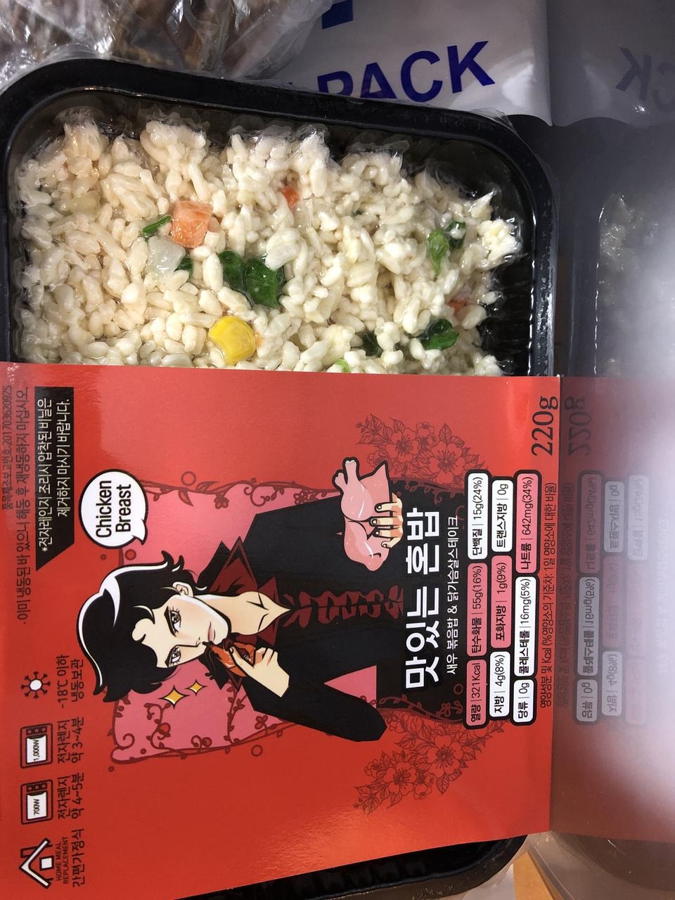 빠른배송고마워여맛있겠죠 ㅎㅎㅎ