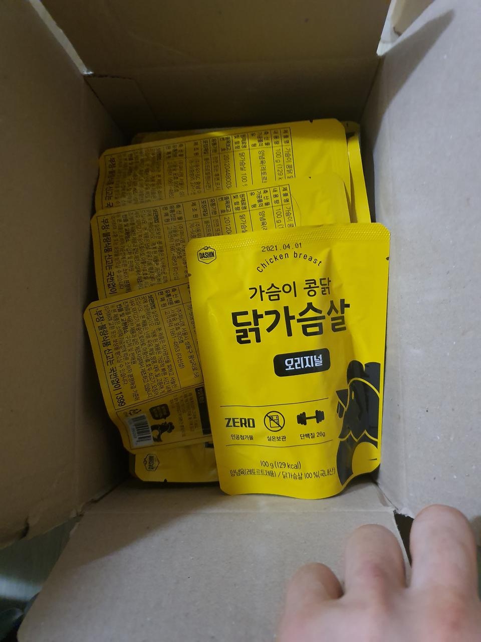 실온보관으로 닭가슴살 먹을수 있어서 좋아요