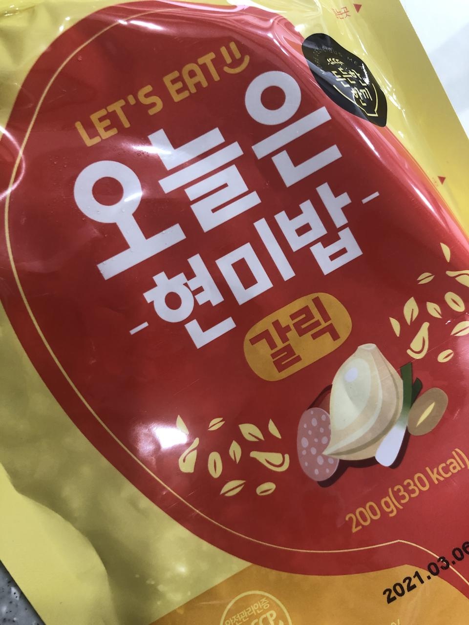 처음 시켜봐요 맛있을것같아요