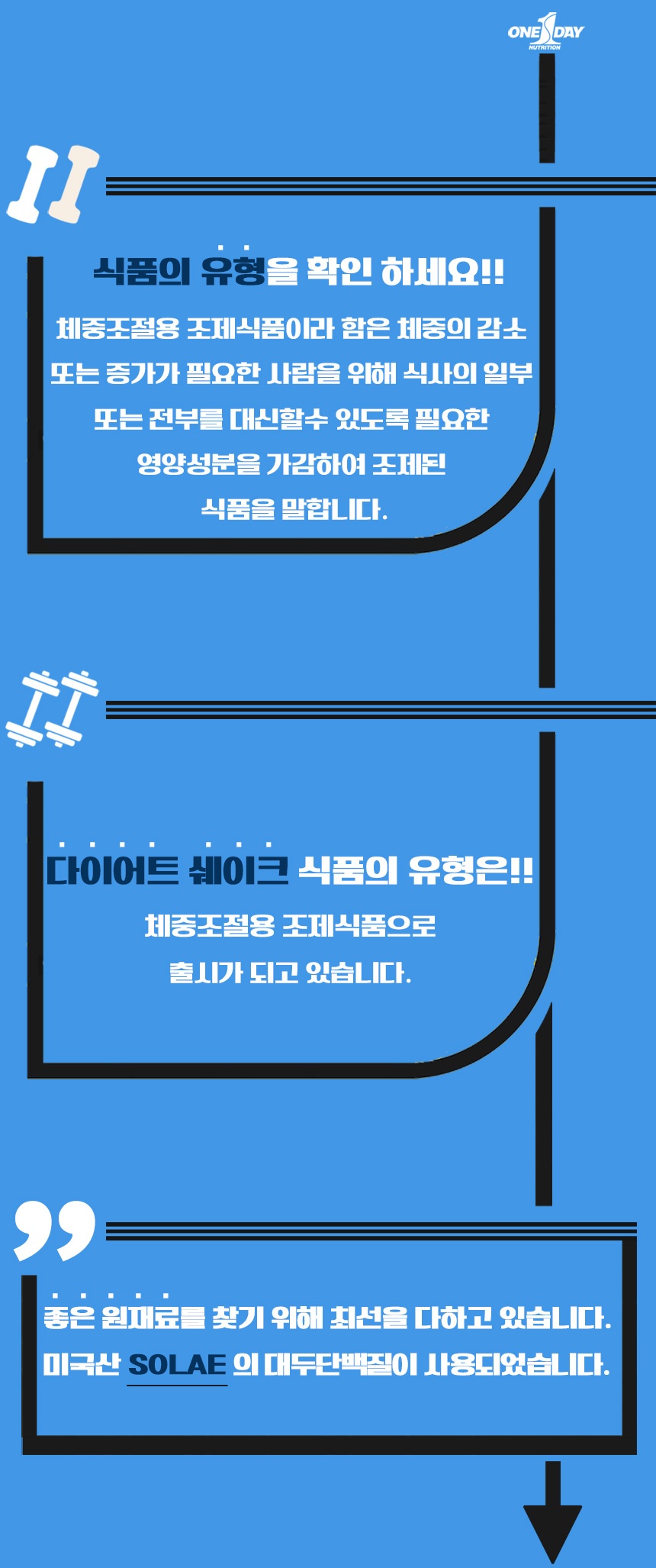 마이바디 프로틴 체험단 모집 (04.13~04.22)