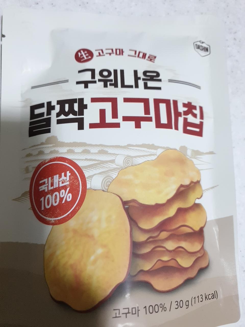 달달하고 맛있어용 양에비해좀 비쌈