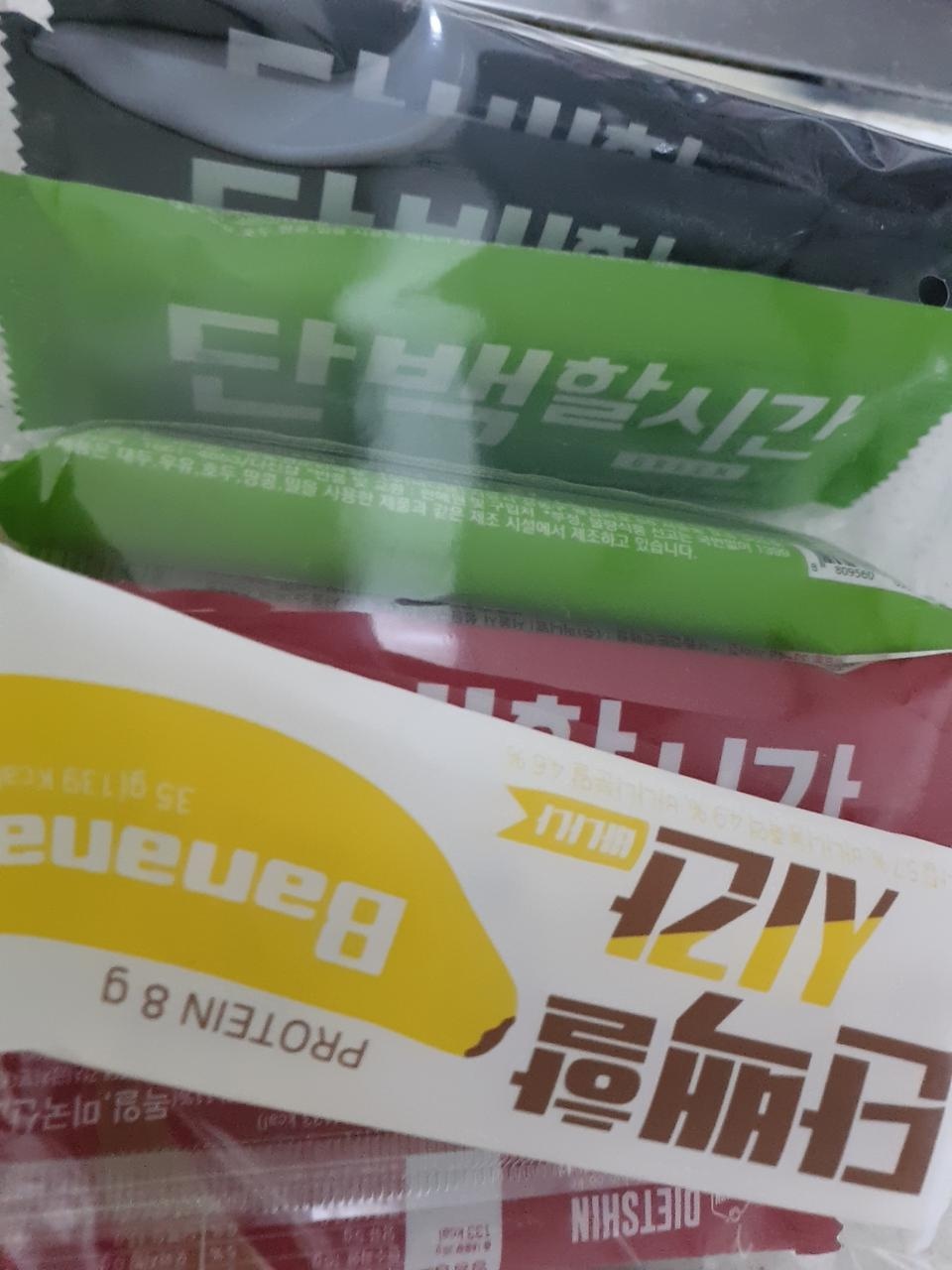 화이트랑 베리만 먹어봤는데 맛있네요. 베리는 건딸기 박혀잇어서 새콤하고 화이트 생각보다 더 달달해요