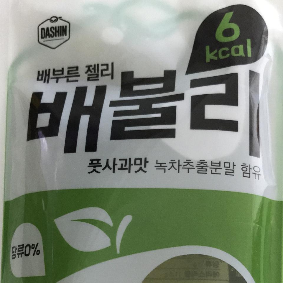 간식으로 먹으려고 구매했습니다