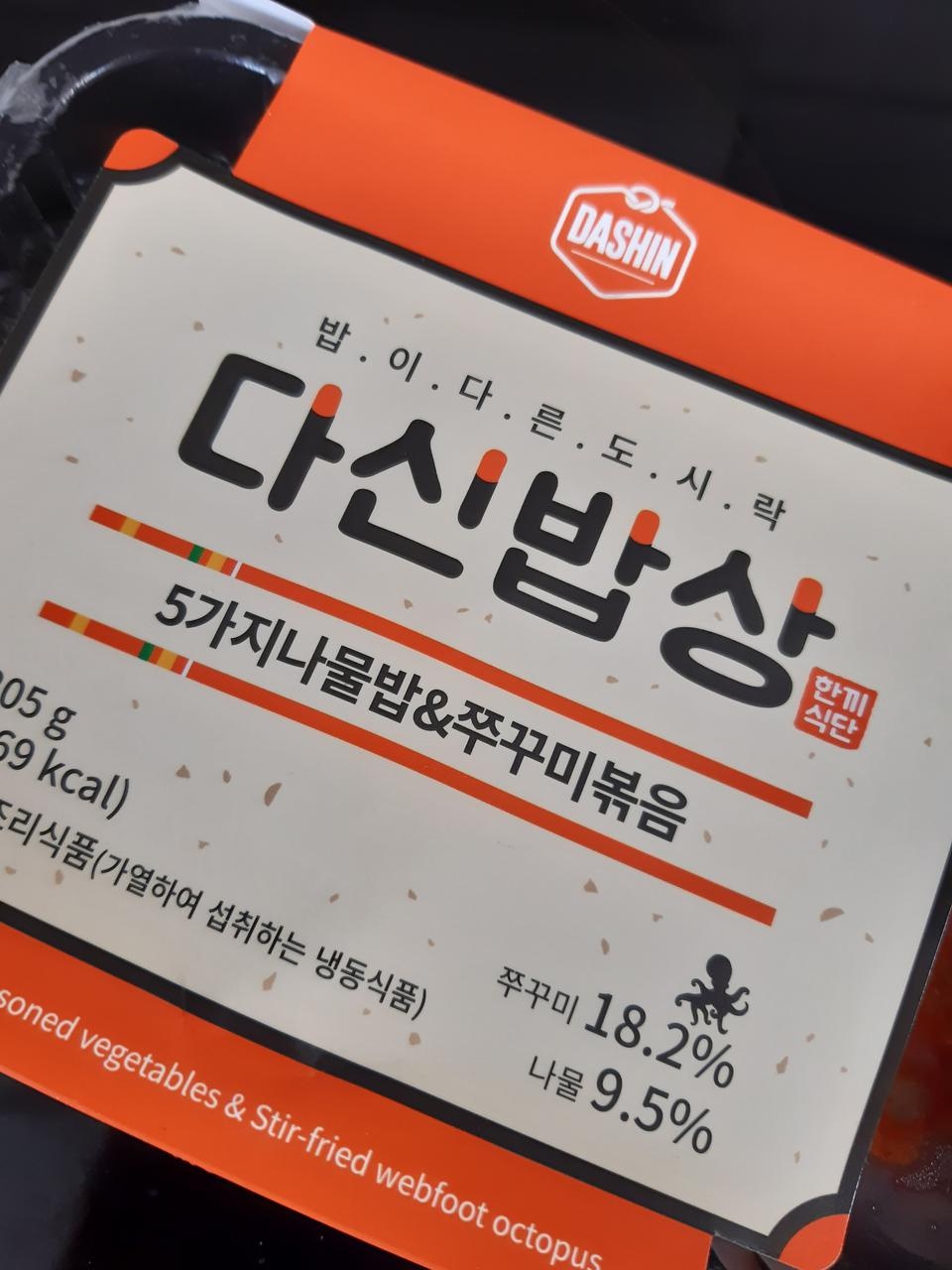 한식이라 아이가 잘 먹네요 조금 비싸요