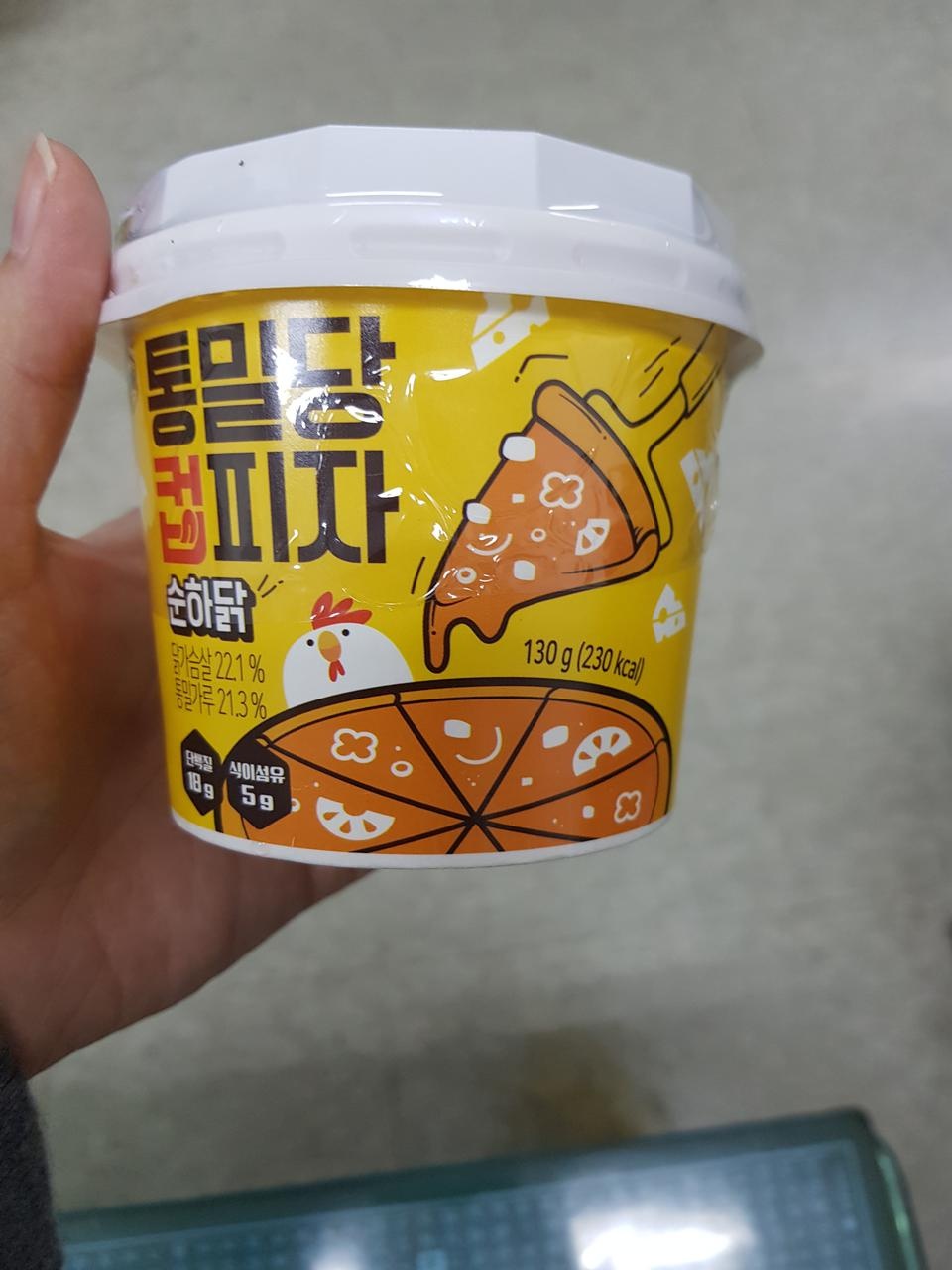 배송이 빨랐어요~아직 맛은 못봤지만 맛있을거라 기대합니다~~