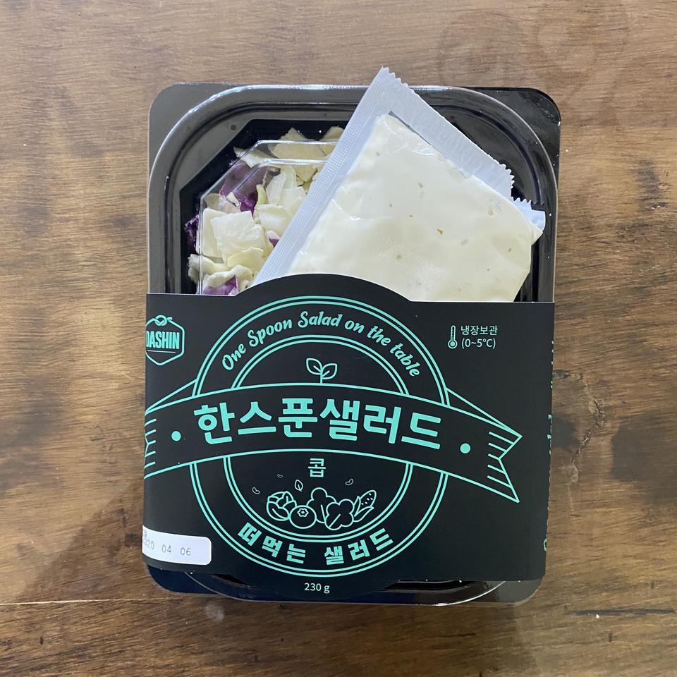 맛도 괜찮고 양도 괜찮습니다