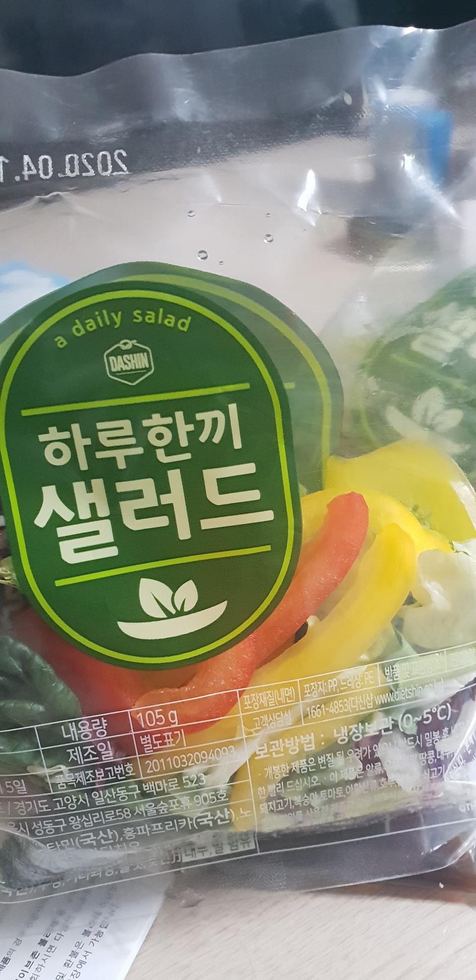 완전 싱싱하고 맛있어요.받고 두봉뜯어먹고 재주문바로함.