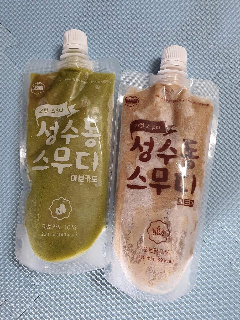 아보카도 스무디가 제일 맛있네요
또 주문했어요