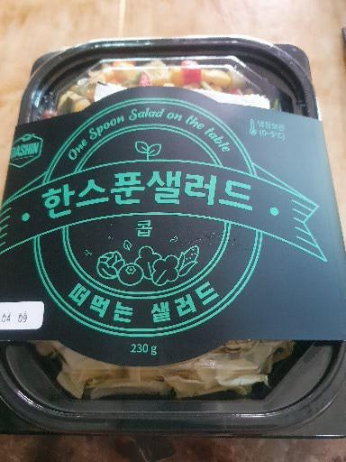 아침에 먹기 정말 적합해요
요즘 다이어트 엄청 달리고 있는데 정말 괜찮네요