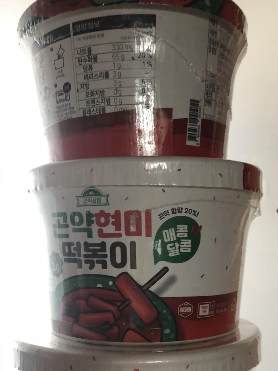 다 맛있어요!!!
통밀 유통기한이 짧아서 냉동실에 넣어뒀어요