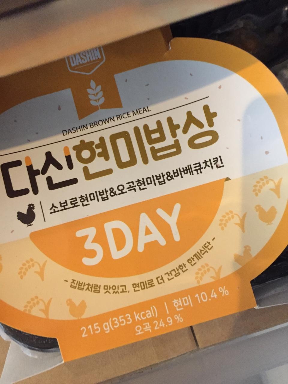 대박 겁나 맛있어요 ㅋㅋ