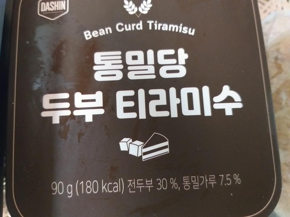 부드럽고 맛있어요 재구매 계획있어요