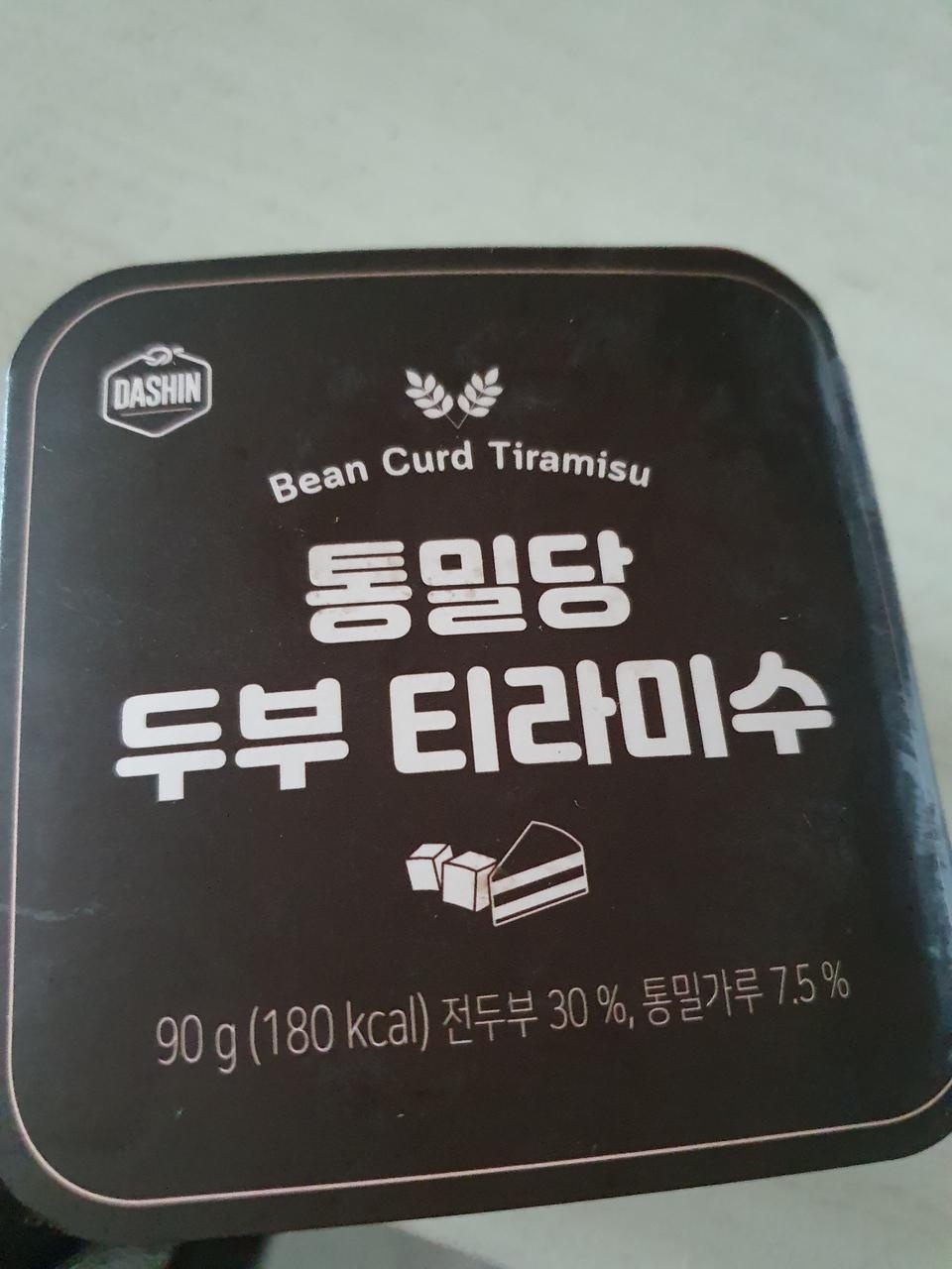 달달하고 양도적당하고  맛있네요