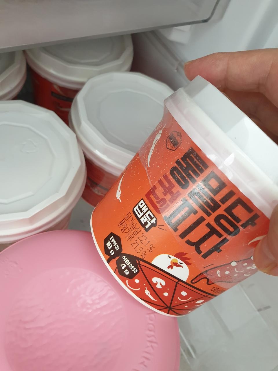 오 그냥 피자에요 떠먹기편하고
매콤한맛은 진짜 매콤하네요ㅎㅎ