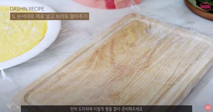 다이어터 버전 브리또 `현미밥 브리또`!