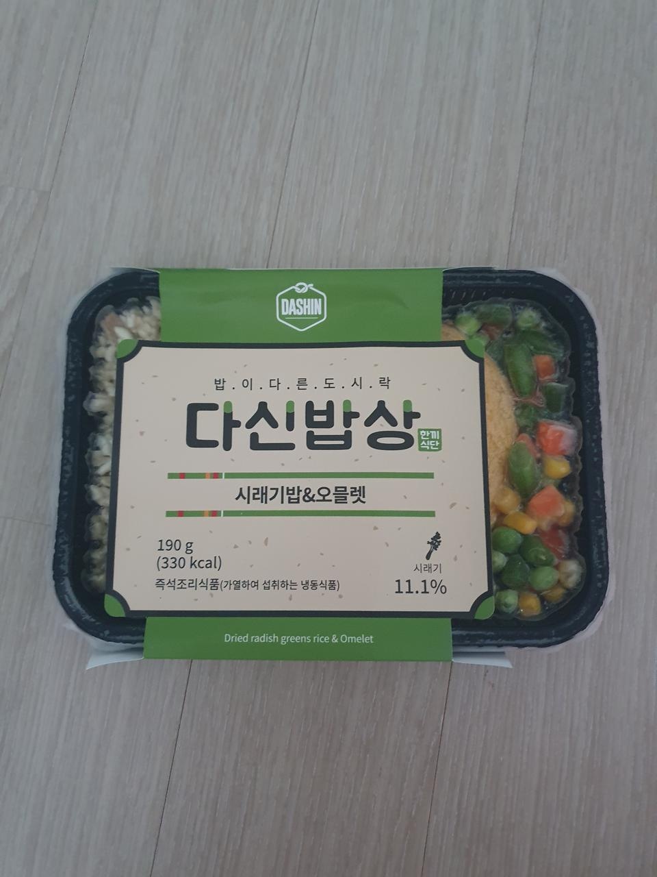 양은 적지만 맛있어요