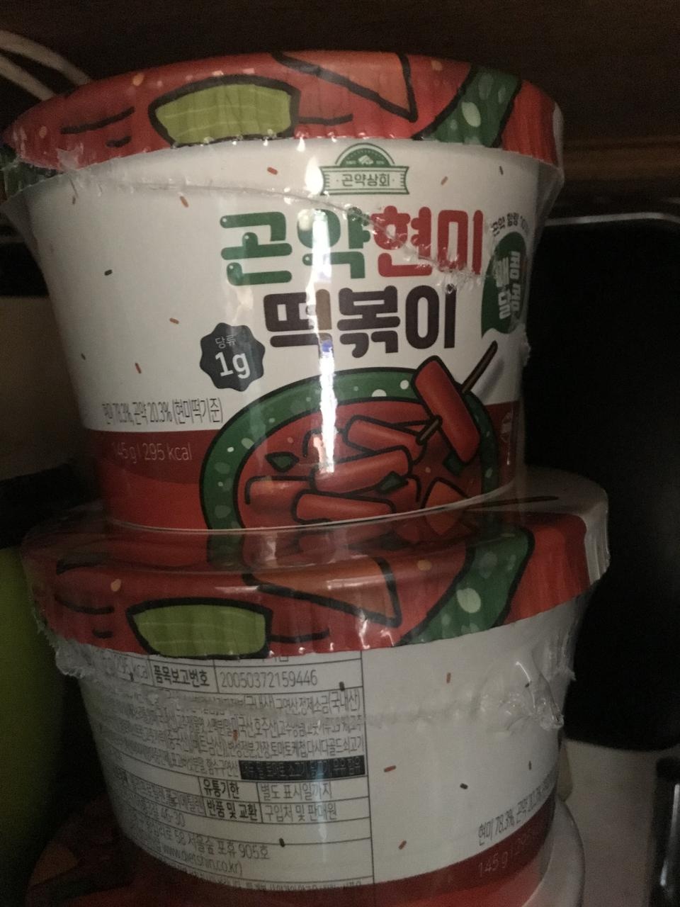 맛있어서 재구매해요