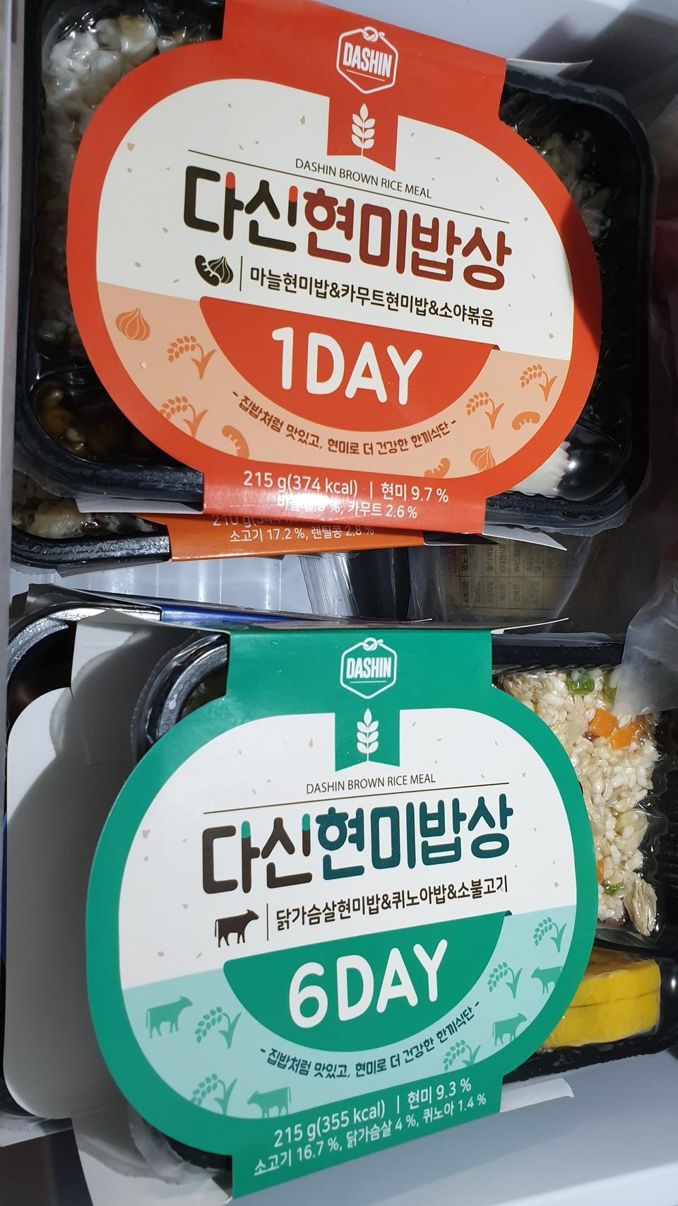 밥과 밥찬이 다양하게 구성되어 있길래 주문해봤어요~ 맛있으면 또 주문할게요^^