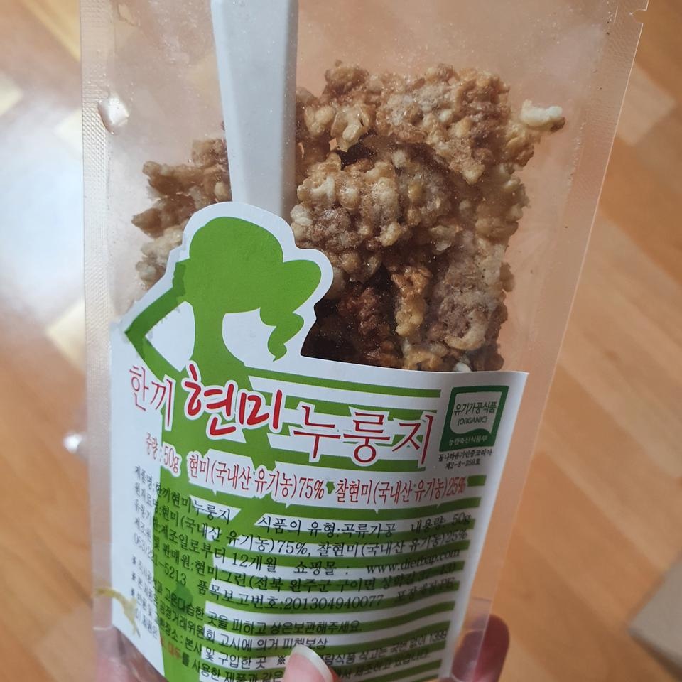 뜨거운물 부어 먹으면 맛있음