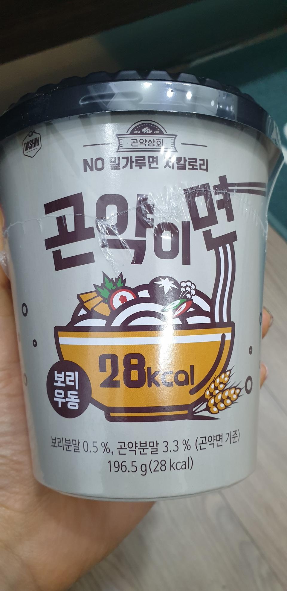 맛나고  맛나요~~   다이어트 시작~~^^