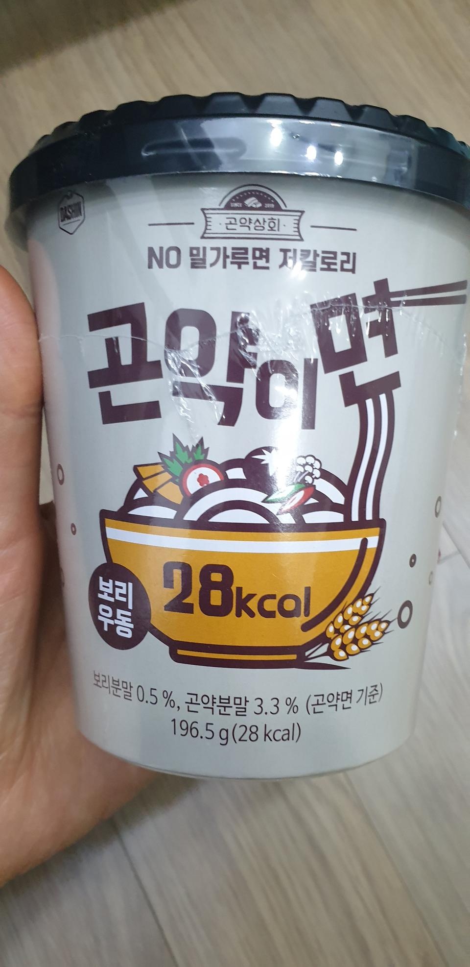 맛나요~~   맛나게  먹고  다이어트해요~~^^