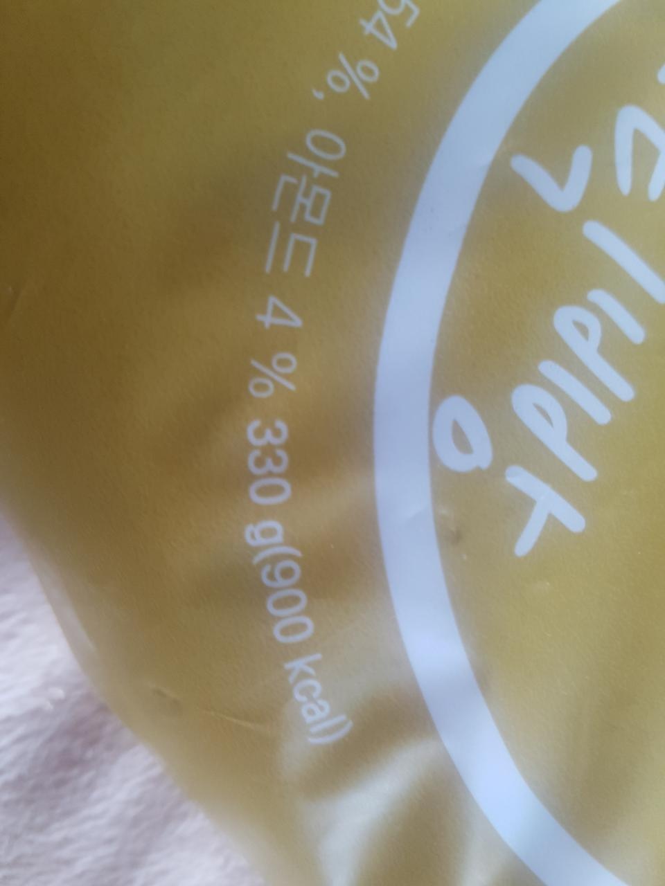 배송빠르고 맛있어요