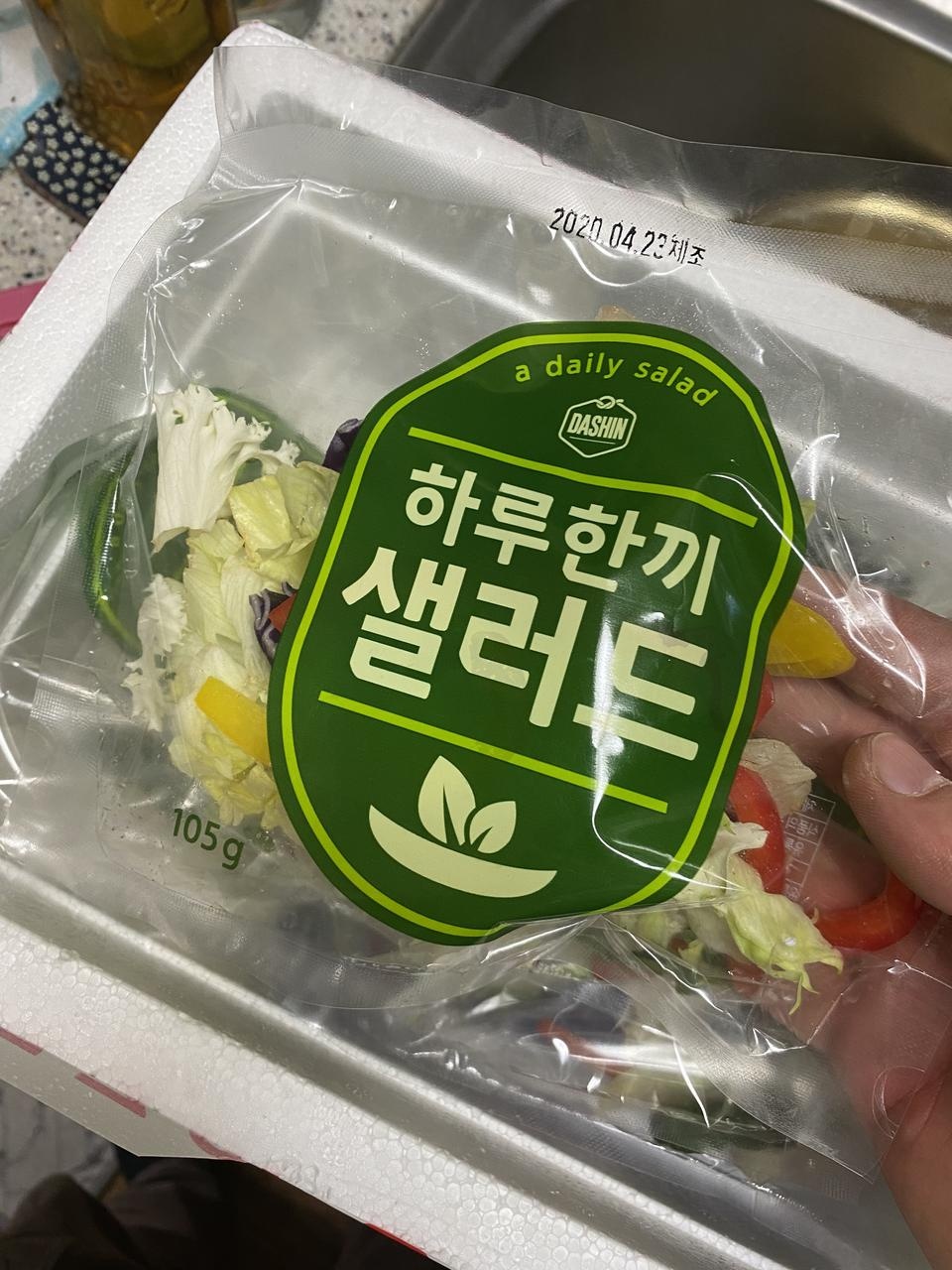 배송 짱빠릅니다 !!
신선함 그자체 !!