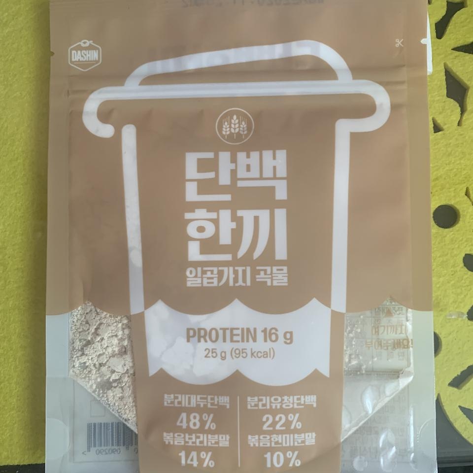 카카오랑 곡물이랑 두 가지 구매해서 먹었습니다~~~ 식사 대용으로 먹기 좋아요!