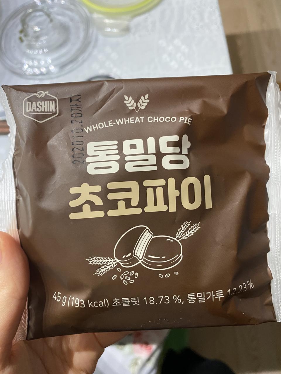 존맛탱구리.... 좀 비싼게 아쉽지만 ㅠㅠ 식감도 좋고 되게 맛있어요