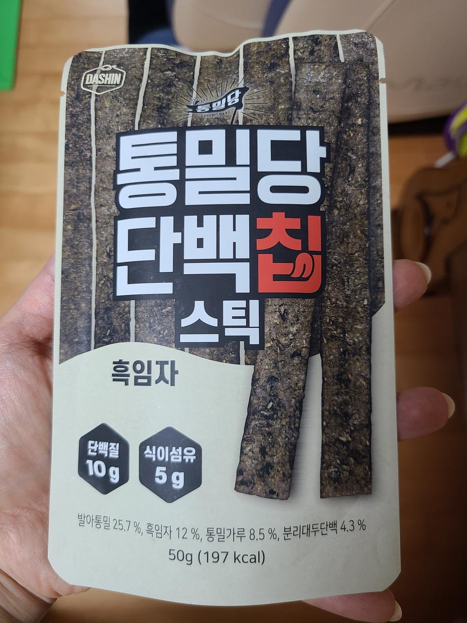 매번 잘 먹고 있습니다. 맛있어요.