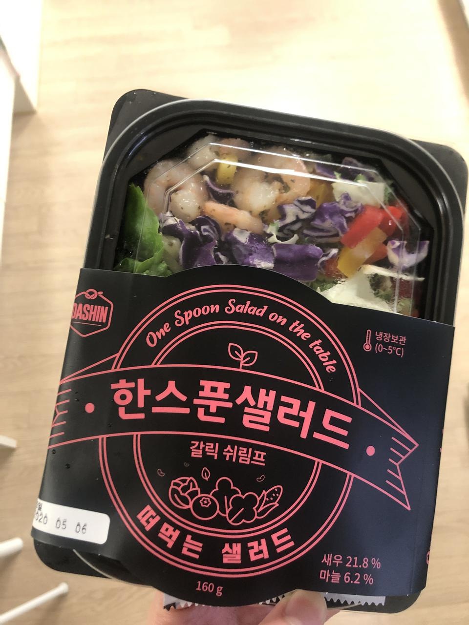 요즘 채소를 너무 적게 먹어서 일부러 샀어요 간편하고 맛있어서 자주 이용합니다