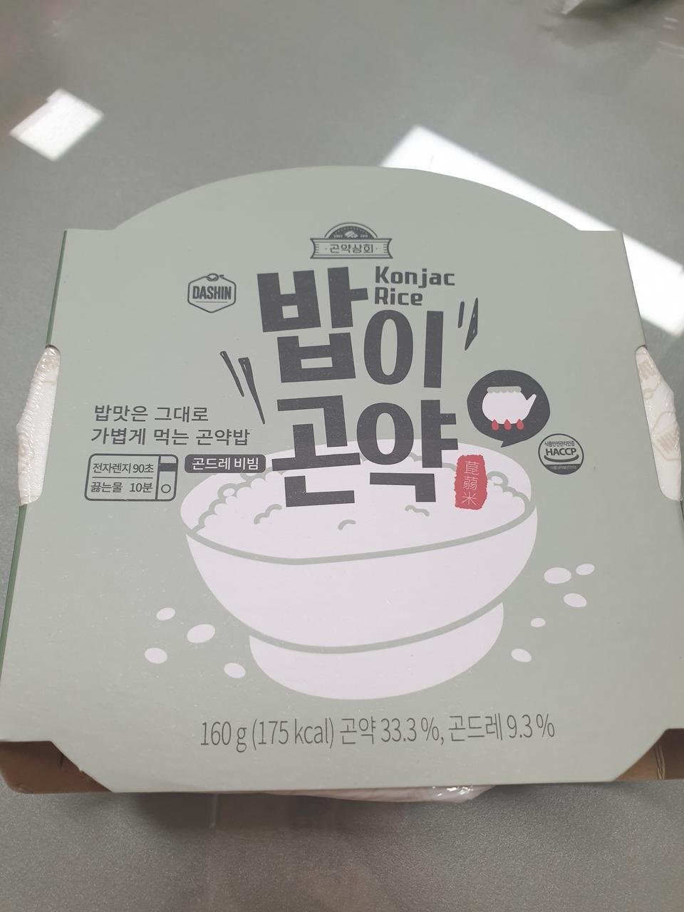 곤드레향이 은은하게 나서 맛있어요
든든합니다