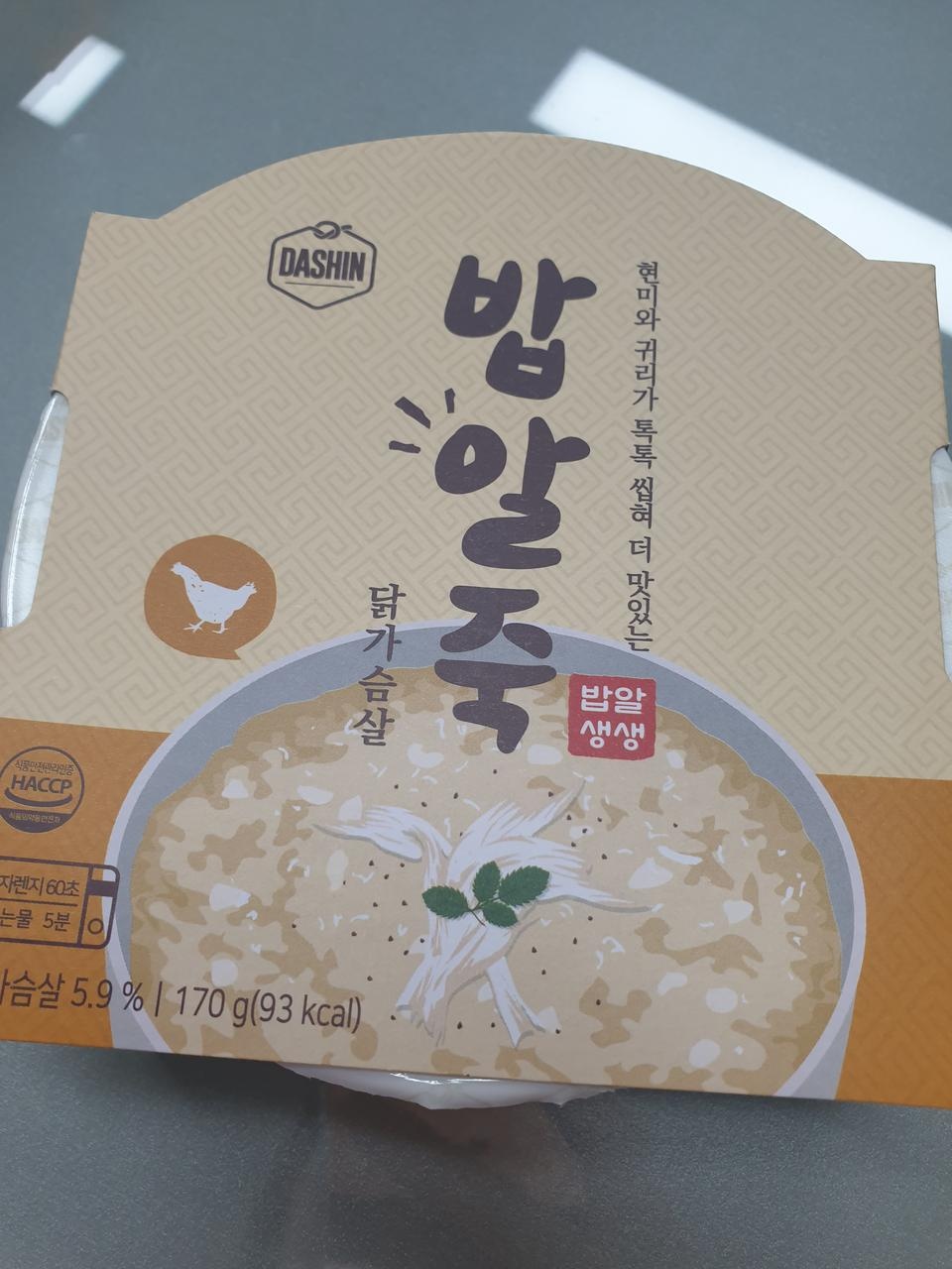 든든하고 양이 많아요 깔끔합니다