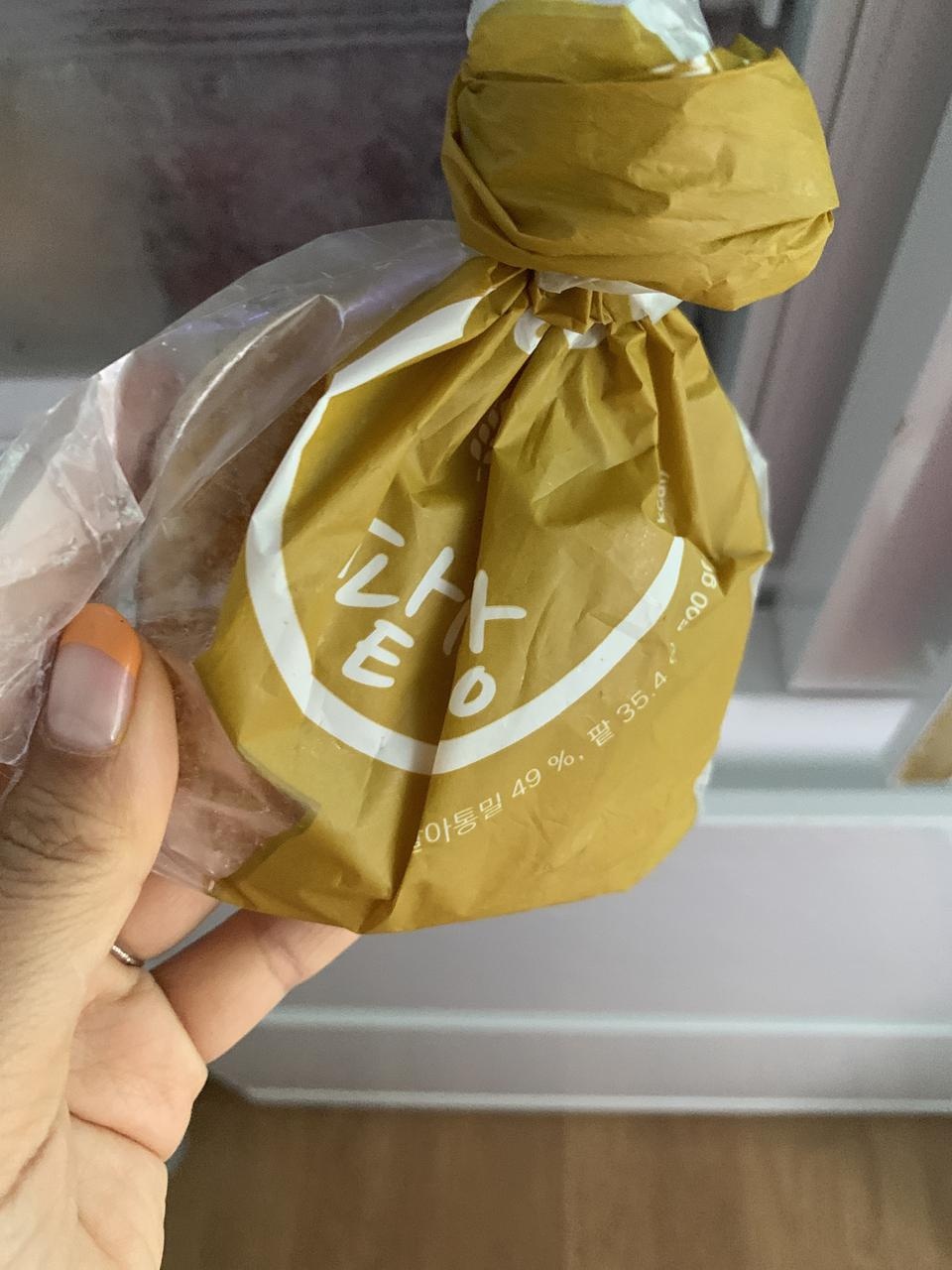 달아요 맛있어요 좋아요